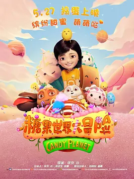 别揉小豆豆了再揉就尿了视频